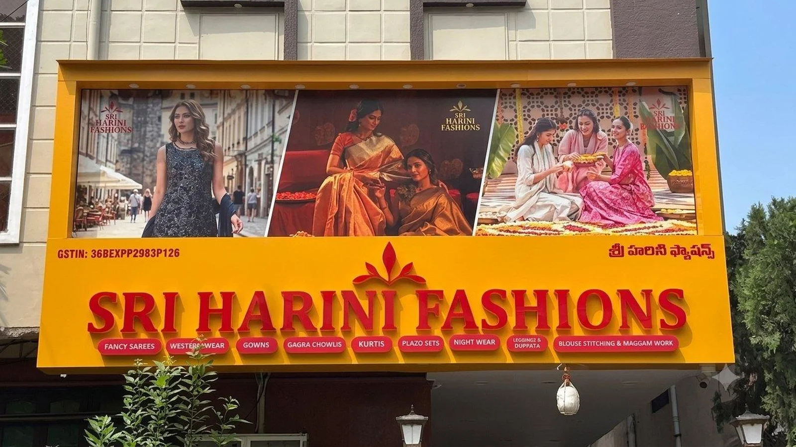 Harini Fashions entrance